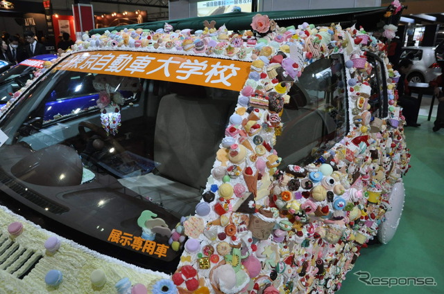 トヨタ東京自動車大学校(東京オートサロン15)