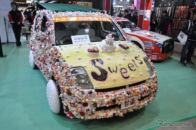 トヨタ東京自動車大学校(東京オートサロン15)