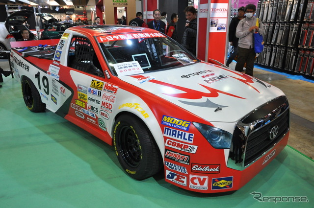 トヨタ東京自動車大学校(東京オートサロン15)
