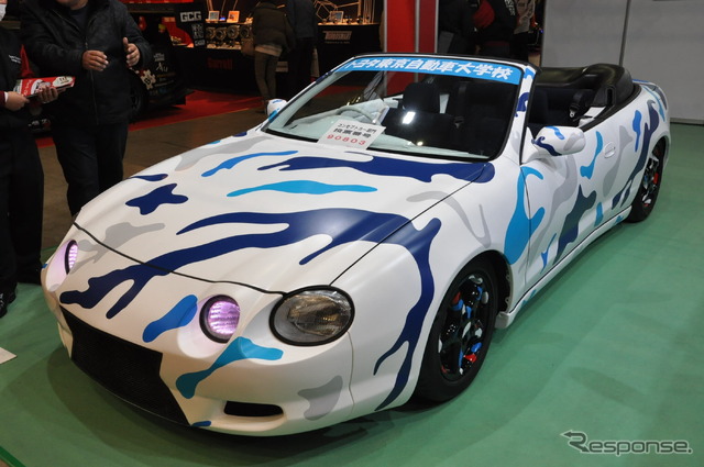 トヨタ東京自動車大学校(東京オートサロン15)