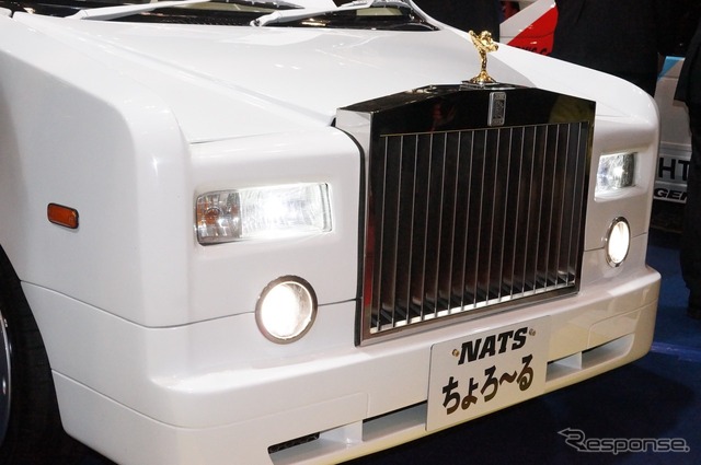 NATS 日本自動車大学校 ちょろ~る(東京オートサロン15)