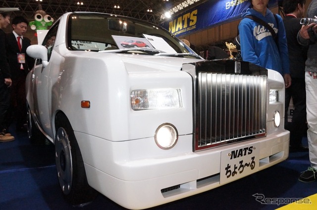 NATS 日本自動車大学校 ちょろ~る(東京オートサロン15)