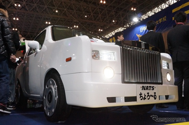 NATS 日本自動車大学校 ちょろ~る(東京オートサロン15)