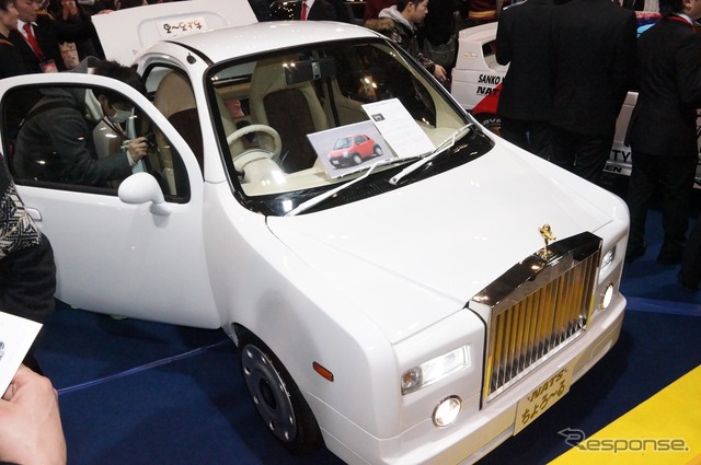 NATS 日本自動車大学校 ちょろ~る(東京オートサロン15)