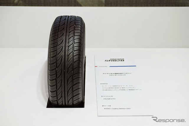 ファルケン ブース(東京オートサロン2015)