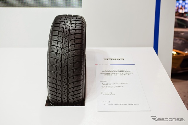 ファルケン ブース(東京オートサロン2015)
