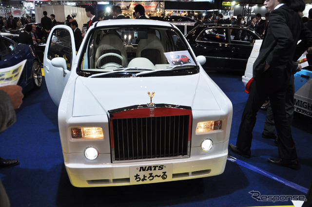 日本自動車大学校(NATS)の生徒が製作した「ちょろーる」
