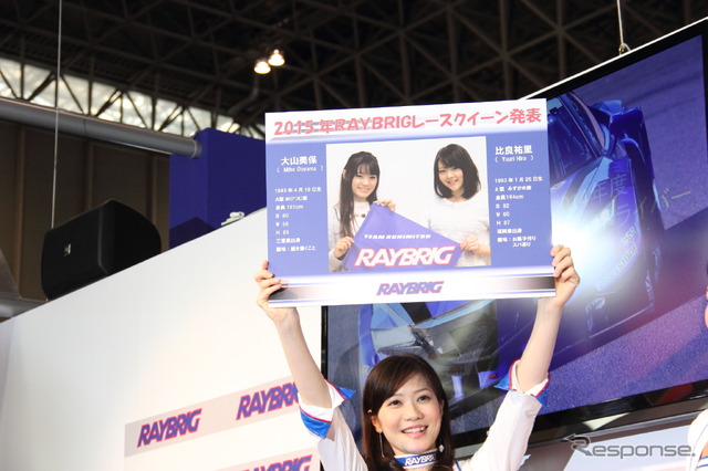 2015レイブリック レースクイーン発表の様子(東京オートサロン15)