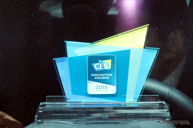 『AUPEO!』はCES2015の「イノベーションアワード」を受賞