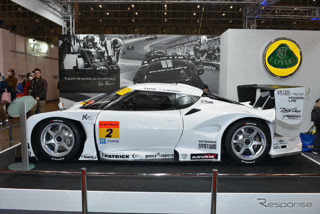 ロータス GT300MC SGT-エヴォーラ（東京オートサロン2015）