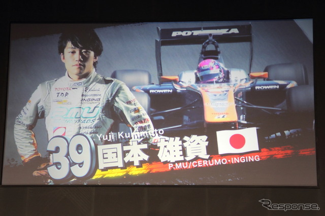 スーパーフォーミュラ トークショーの様子(東京オートサロン15)