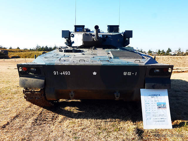 35mm機関砲を備えた89式戦闘装甲車（FV）　（2015年1月11日、千葉県船橋市・習志野駐屯地陸上自衛隊「降下訓練始め」）