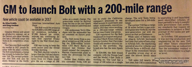 “BOLT”のデビューを伝える「サンデーフリープレス紙」の記事