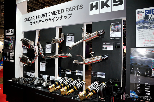 HKS（東京オートサロン15）