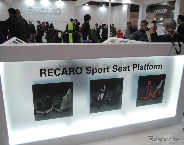 Sport Seat Platform