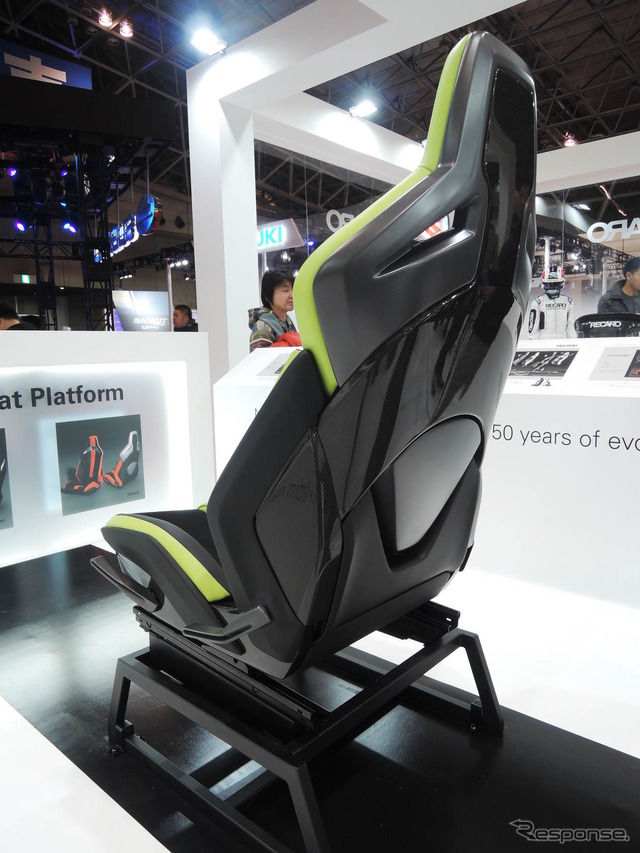 Sport Seat Platform