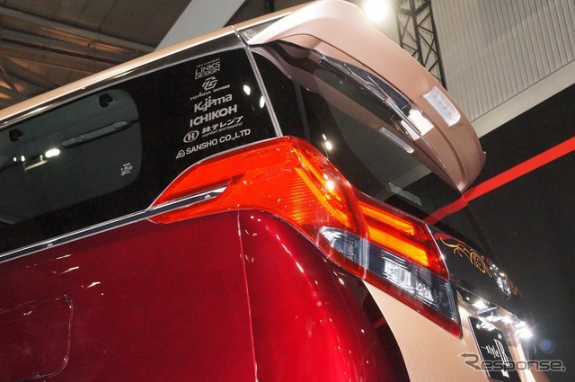 トヨタ style LB(東京オートサロン2015)