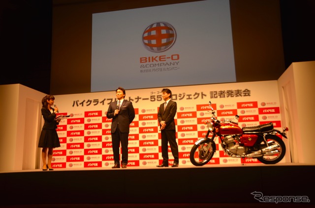 バイク王の新CMに松井秀喜氏…バイクライフパートナー55プロジェクト発足