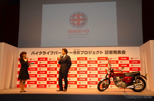 バイク王の新CMに松井秀喜氏…バイクライフパートナー55プロジェクト発足