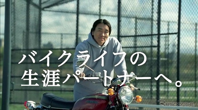 画像提供:バイク王&カンパニー