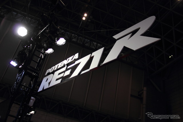 東京オートサロン2015のブリヂストンブース