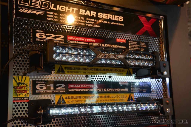 IPF LEDライトバーシリーズ（東京オートサロン15）