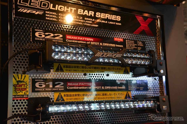 IPF LEDライトバーシリーズ(東京オートサロン15)
