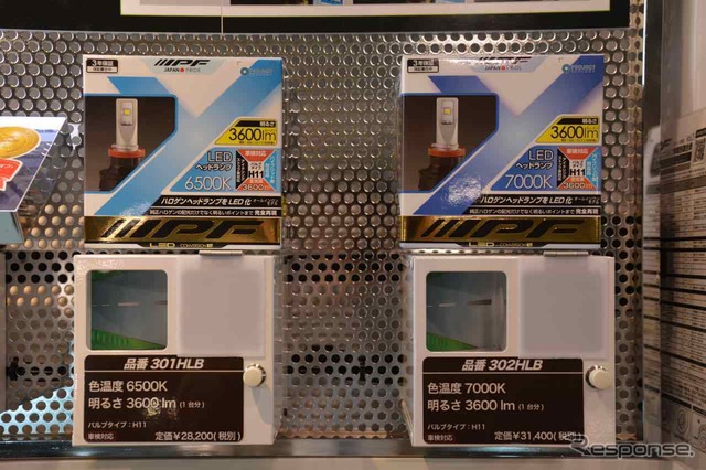IPF製 LEDヘッドランプ(東京オートサロン15)
