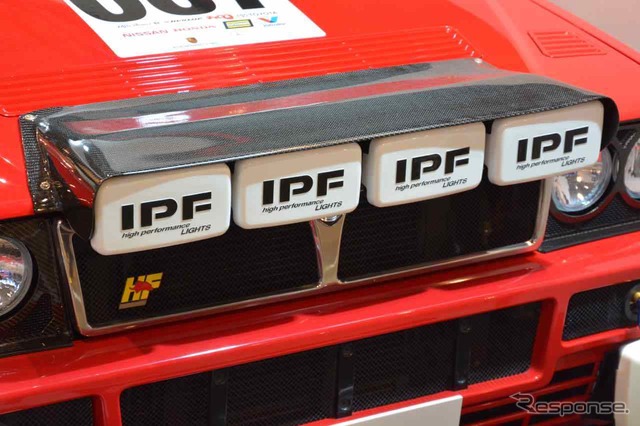 IPFブース(東京オートサロン15)