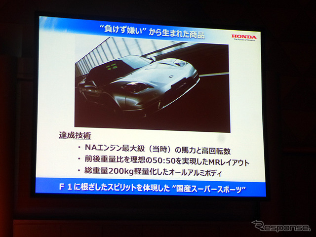 基調講演「未来のモビリティ社会とWaku Wakuする新価値創造」本田技術研究所 取締役 専務執行役員 山口次郎氏(オートモーティブワールド2015、1月14日、東京・有明)