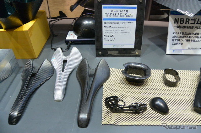 東京R&Dコンポジット工業 ブース(オートモーティブワールド15)