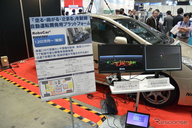 ZMPブース(オートモーティブワールド15)