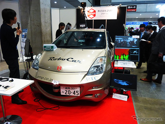 ZMPがデモ展示した広画角レーザーレーダー(オートモーティブワールド2015、1月14日、東京・有明)