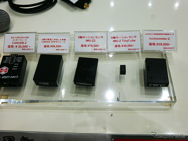 ZMPがデモ展示した広画角レーザーレーダー(オートモーティブワールド2015、1月14日、東京・有明)