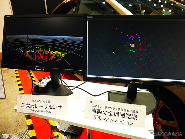 ZMPがデモ展示した広画角レーザーレーダー(オートモーティブワールド2015、1月14日、東京・有明)