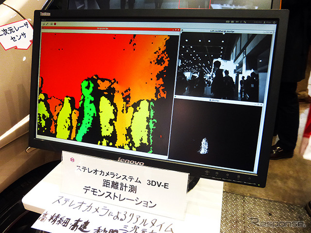 ZMPがデモ展示した広画角レーザーレーダー(オートモーティブワールド2015、1月14日、東京・有明)