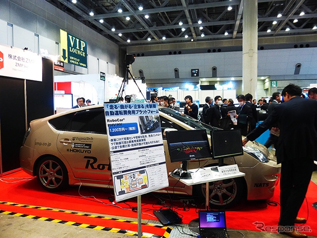 ZMPがデモ展示した広画角レーザーレーダー(オートモーティブワールド2015、1月14日、東京・有明)