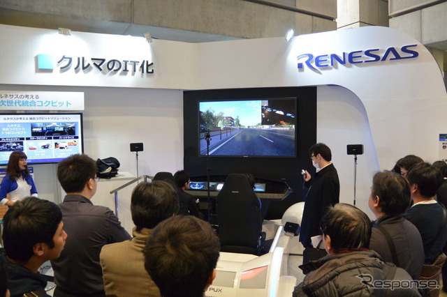 ルネサスエレクトロニクス(オートモーティブワールド15)