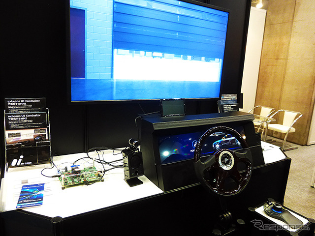 オートモーティブワールド2015(東京・有明)で、メータークラスタとインフォメーション表示が一体となった横一面の高輝度マルチディスプレイを展示したエイチアイ(東京・目黒)