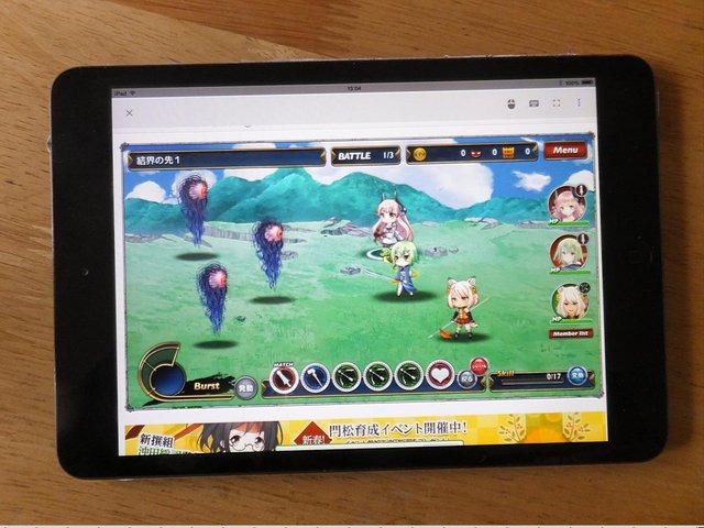 PCリモート操作アプリ『Chrome Remote Desktop』iOS版配信開始!ブラウザゲームで試してみた
