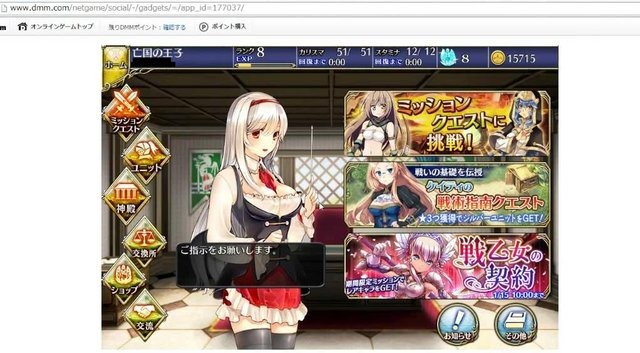 PCリモート操作アプリ『Chrome Remote Desktop』iOS版配信開始!ブラウザゲームで試してみた