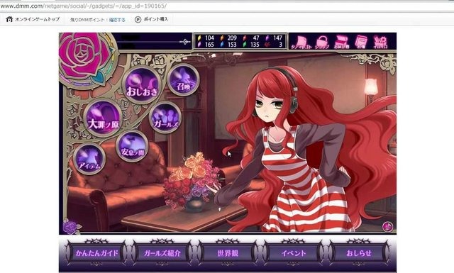 PCリモート操作アプリ『Chrome Remote Desktop』iOS版配信開始!ブラウザゲームで試してみた