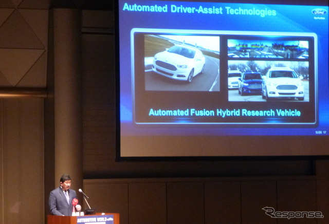 基調講演「モビリティの未来(The Future of Mobility)」フォード Research&Advanced Engineering部門 技術事業戦略室ディレクターJohn Sakioka氏(オートモーティブワールド2015、1月14日、東京・有明)