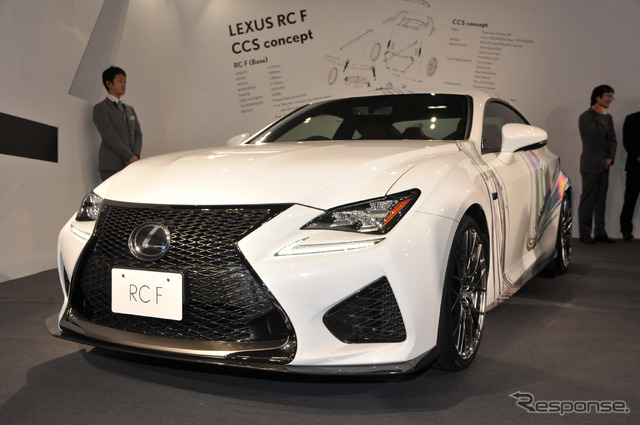 レクサス RC F CCS concept(東京オートサロン2015)