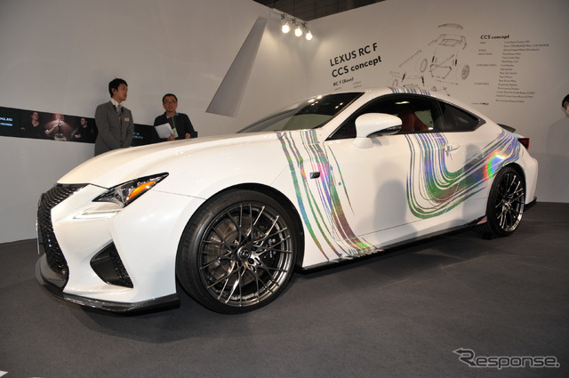 レクサス RC F CCS concept（東京オートサロン2015）