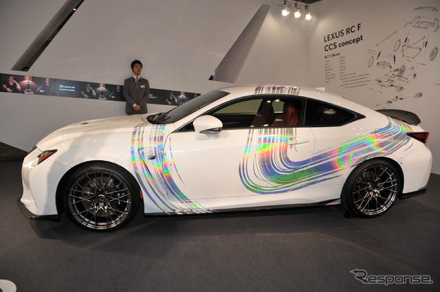 レクサス RC F CCS concept(東京オートサロン2015)