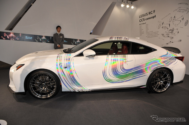 レクサス RC F CCS concept（東京オートサロン2015）