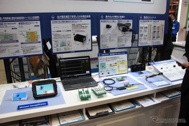 車内向けにはUSB関連デバイスと車内通信環境ソリューションを展示(ミツミ)