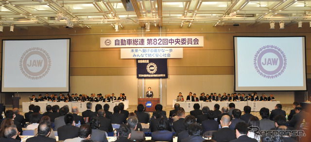 月額6000円以上の賃金改善要求を決めた自動車総連中央委員会(15日・名古屋市)