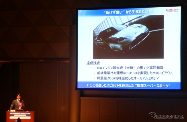 本田技術研究所 四輪R&Dセンター取締役 専務執行役員 山口次郎氏